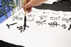 Китайски език ще изучават учениците в Бургас