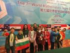 Български ученици са най-добрите на световно отборно първенство по математика в Пекин