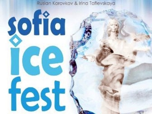Леден фестивал започва от днес в София