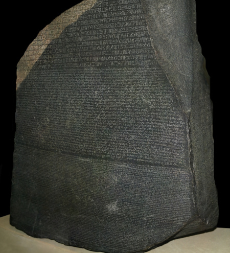 Розетският камък – един от най-важните артефакти от Древен Египет