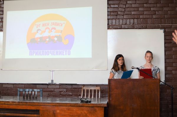 Ученици от цялата страна споделят какво „от мен зависи“ на национална конференция в София