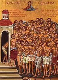 Църквата "Свети 40 мъченици"