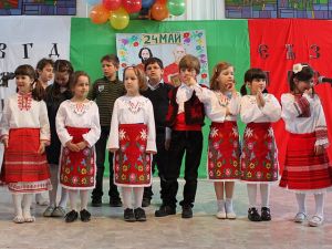 Българското училище в Мюнхен „Паисий Хилендарски“ отпразнува 24-ти май