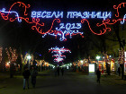 Община Стара Загора обещава весела зимна ваканция за децата 