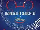 Орлин Павлов пее мюзикъли на Disney с Оркестъра на "Класик ФМ радио" 