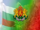 3 март – Националният празник на България