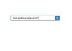 Тромавото момче с огромно сърце Разбивачът Ралф се завръща за ново вълнуващо приключение в „Ралф разбива интернета“