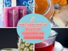 5 натурални и дори вкусни сиропа за остра кашлица