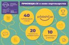 Повече от 40 нови добри практики с безплатен достъп в портала Priobshti.se