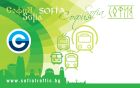 От днес за младежи, деца и родители по-изгодни карти за градския транспорт в София