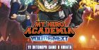 Записваме се в академията за герои с „My Hero Academia: You`re Next“ от 11 октомври 