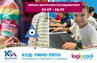 „Музейко“ провежда лятна образователна програма „Дигитални изследователи“