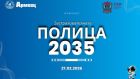 Практически workshop в УЗФ запознава ученици с професиите и бъдещето на застраховането