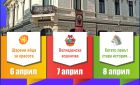 История, творчество и забавление: РИМ-Габрово посреща деца за „Ваканция в музея“