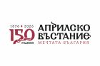 По стъпките на героите: София оживява с игри и приключения за 150 години от Априлското въстание