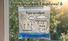 Как да хванем кръговрата на водата в торбичка? (забавен STEM експеримент)