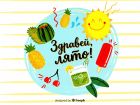 Лятното слънцестоене: 12 супер идеи как да отпразнуваме най-дългия ден в годината!