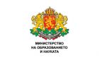МОН публикува за обществено обсъждане предложения за график на учебното време през 2026/2027 година