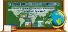 Какво е ерозия – как водата и вятърът променят Земята?