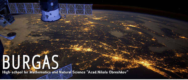 Бургас и София ще участват в международно състезание на НАСА
