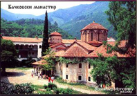 Историческите места на България 