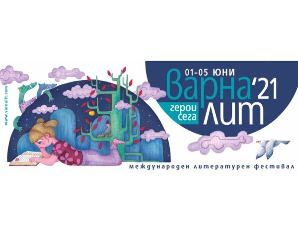 Български творци се срещат с ученици в четвъртото издание на международния фестивал „Варна лит“