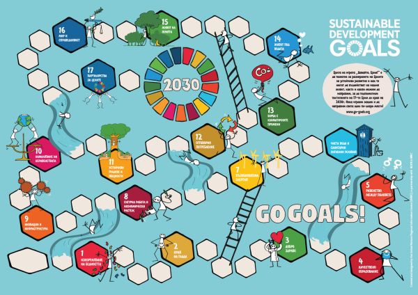 Българските ученици ще учат за Целите на ООН за устойчиво развитие с бордови игри