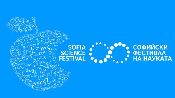 3D писалка, интересни експерименти и любопитни факти за звездите ви очакват на специалната програма на Софийския фестивал на науката