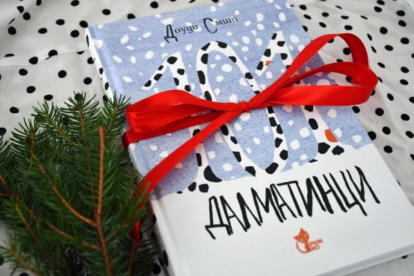 Детската класика „101 далматинци“  с нова зимна корица – новото издание е идеален подарък за Коледа