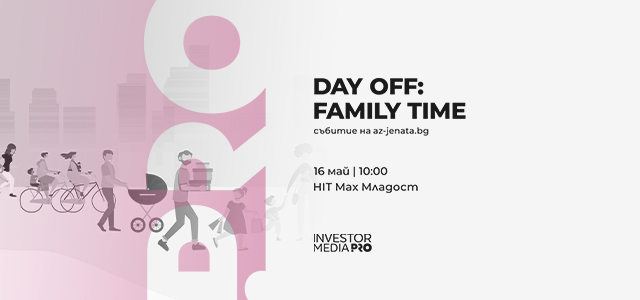 Day Off: Family Time дава начало  на ваканцията с ден за децата, семейството и цветни игри на открито