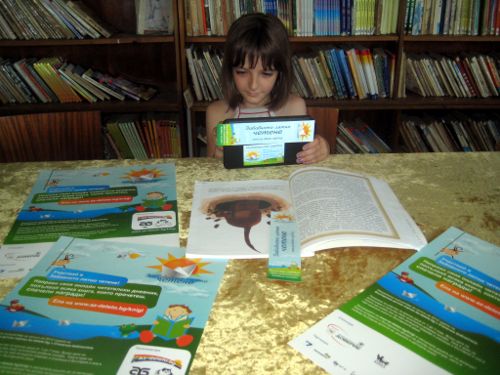 "Маратон на четенето" организират в Сопот