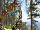 Снимка: Община Кюстендил