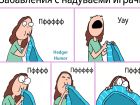 Очаквания vs. Реалност: Забавната страна на лятната ваканция с деца